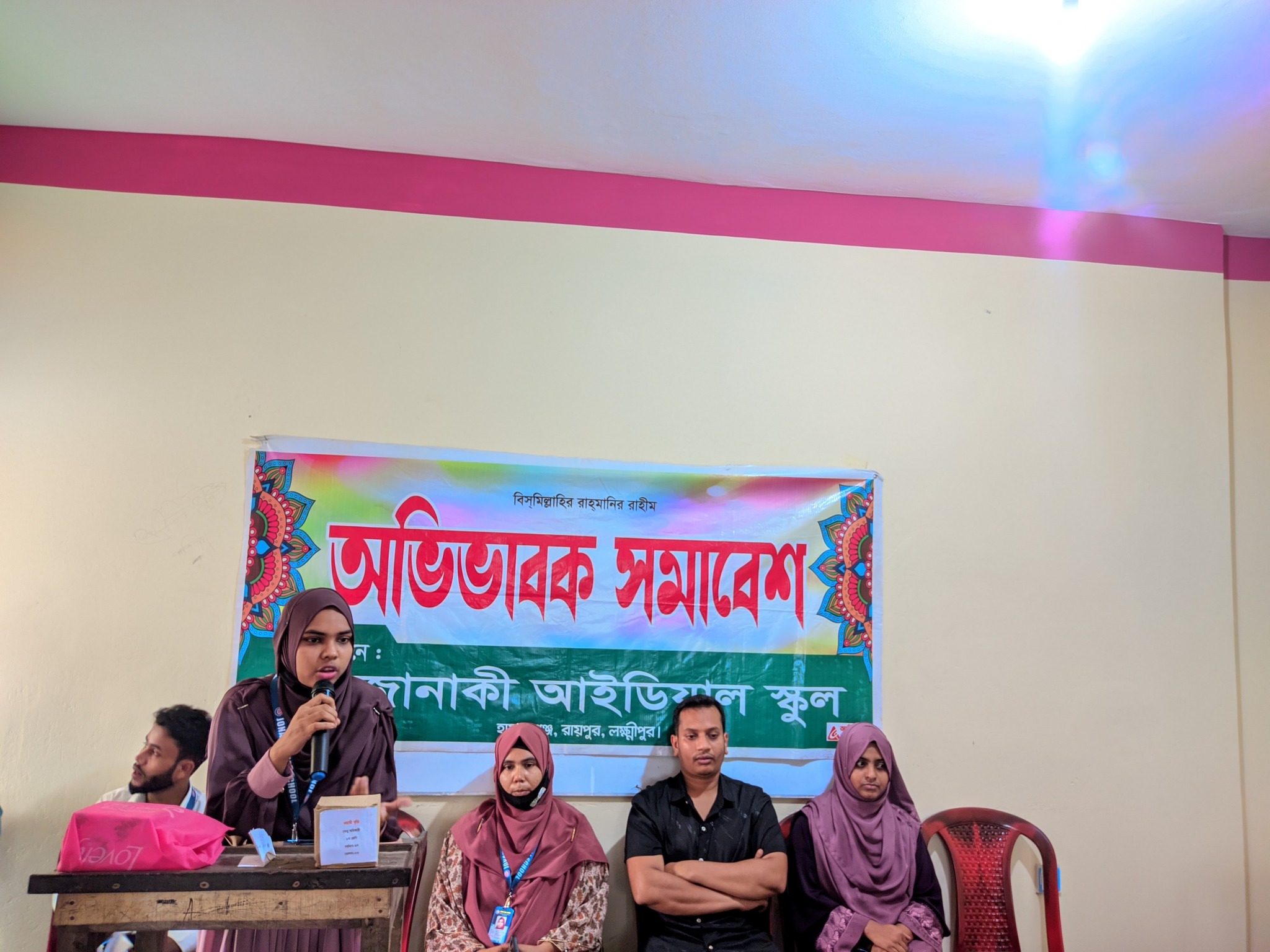 অভিভাবক সমাবেশ ১০